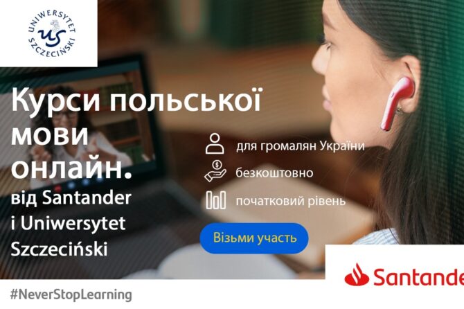 Kurs języka polskiego online z Santander i Uniwersytetem Szczecińskim / Курси польської мови онлайн